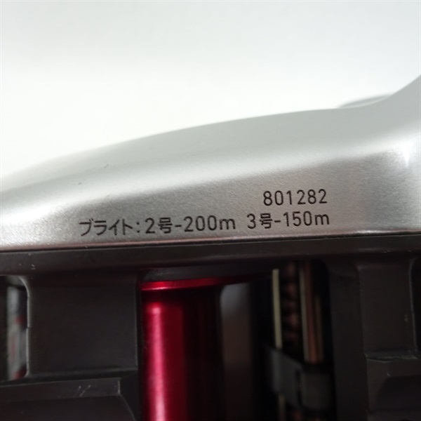 １３シーボーグ１５０Ｊ－ＤＨ－Ｌ